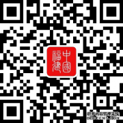 福建省首台国产高性能算力服务器“闽都